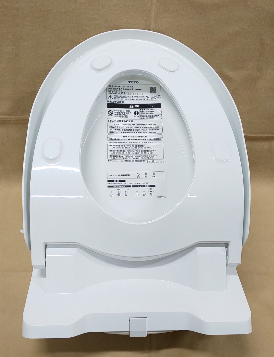 Nắp bồn cầu thông minh Toto TCF8CS66 5 Nắp bồn cầu thông minh Toto TCF8CS66 - Ảnh 5