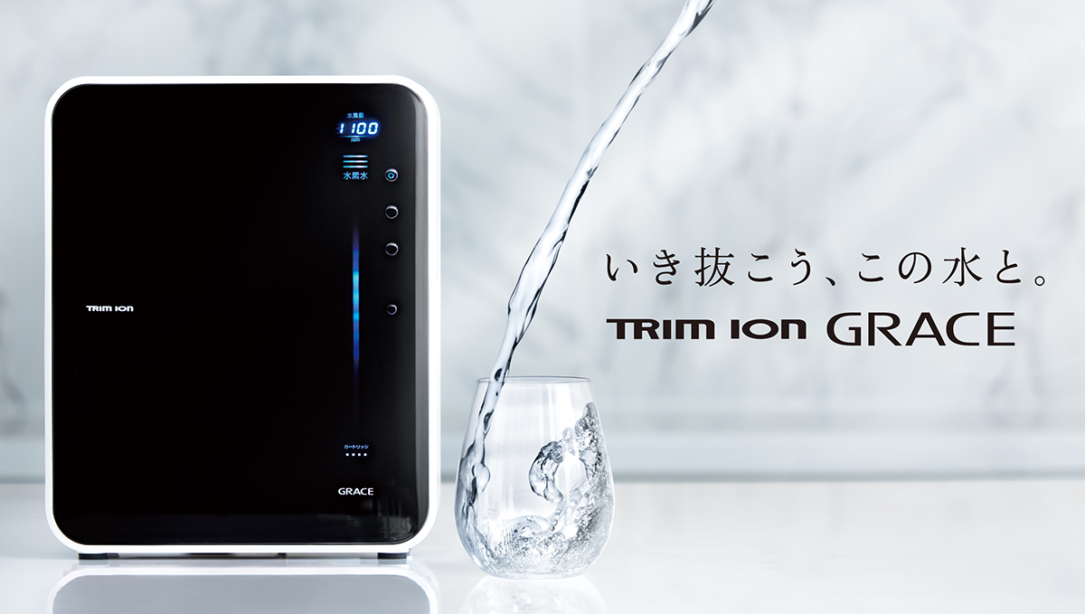 Máy lọc nước Trim Ion Grace | Made in Japan 2 Máy lọc nước Trim Ion Grace | Made in Japan - Ảnh 2