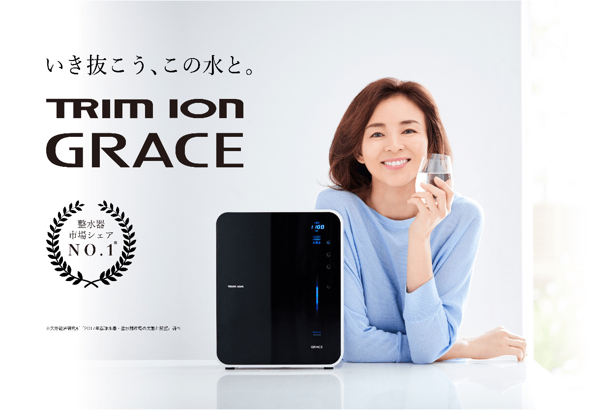 Máy lọc nước Trim Ion Grace | Made in Japan 4 Máy lọc nước Trim Ion Grace | Made in Japan - Ảnh 4