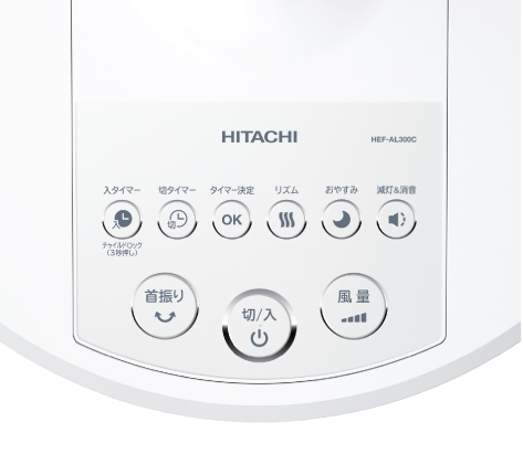 Quạt cây Hitachi HEF-AL300C 2021 | 8 cánh | Điều khiển từ xa 4 Quạt cây Hitachi HEF-AL300C 2021 | 8 cánh | Điều khiển từ xa - Ảnh 4