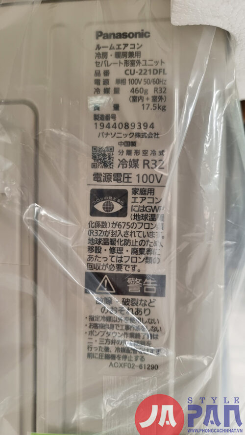 1 1646213097 4720485829 dieu hoa daikin cs 221dfl 4