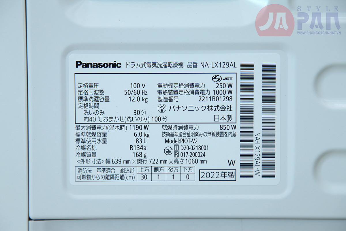 Máy giặt Panasonic NA-LX129AR | Cảm biến AI, giặt 12kg sấy 6kg 13 Máy giặt Panasonic NA-LX129AR | Cảm biến AI, giặt 12kg sấy 6kg - Ảnh 13