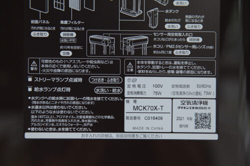 1 1658822613 1893077084 loc khong khi daikin mck70x t 11