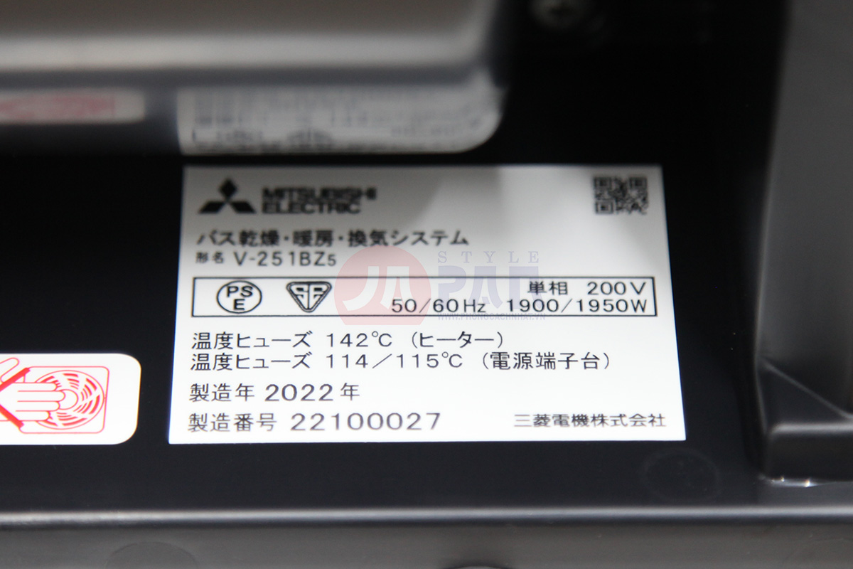 Máy sưởi thông gió Mitsubishi V-251BZ5 |200V | ĐKTX 13 Máy sưởi thông gió Mitsubishi V-251BZ5 |200V | ĐKTX - Ảnh 13