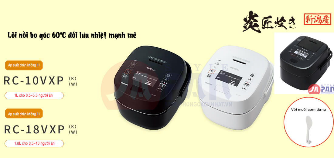 14-1609061492-1520419292-1-1605085220-5337589717-toshiba-rc-18vsp-info-1-1 14 1609061492 1520419292 1 1605085220 5337589717 toshiba rc 18vsp info 1 1