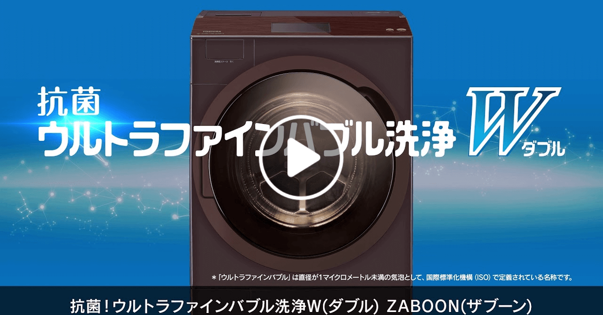 14 1611306876 3623107134 may giat toshiba tw 127x9l hang nhat noi dia