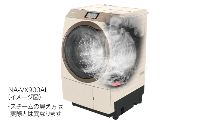 19_vx_04-1 NA-VX900AL (hình ảnh), sự xuất hiện của hơi nước khác với thực tế