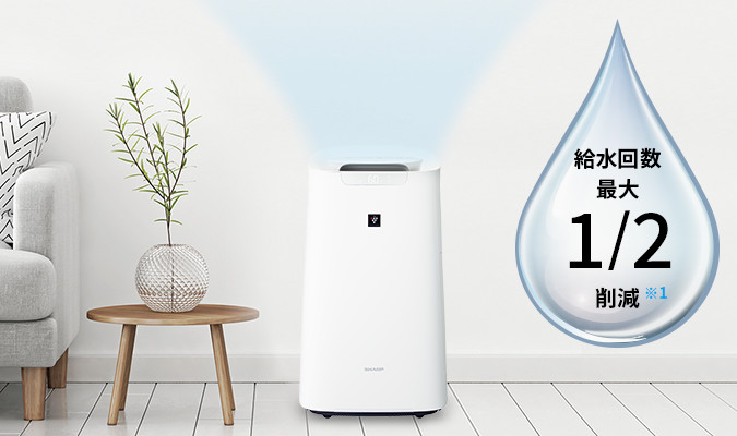 Máy lọc không khí, bù ẩm Sharp KI-LP100-W | Ion Plasma 50000 30 Phát hiện sự vắng mặt của con người và AI ngăn chặn quá trình tạo ẩm lãng phí
