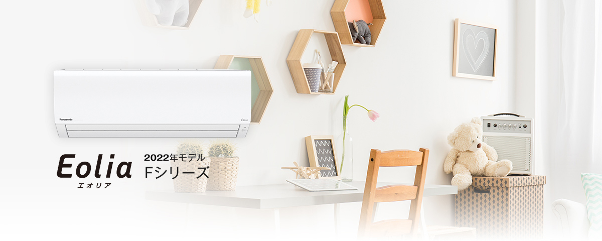 Máy điều hòa 2 chiều Panasonic CS-562DGX2: Đồng hành tin cậy trong không gian sống Nhật Bản 1 1 1670983953 6593959076 baner dieu hoa