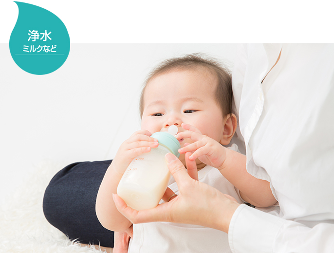 tkhs92 8water milk