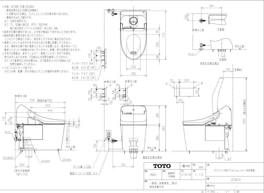Bồn cầu Toto CES924 phiên bản khách sạn