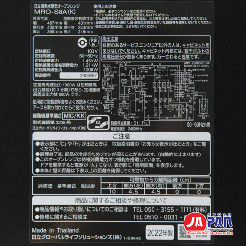 Lò vi sóng Hitachi MRO-S8A (K) màu đen - Nướng đối lưu 27 Lò vi sóng Hitachi MRO-S8A (K)