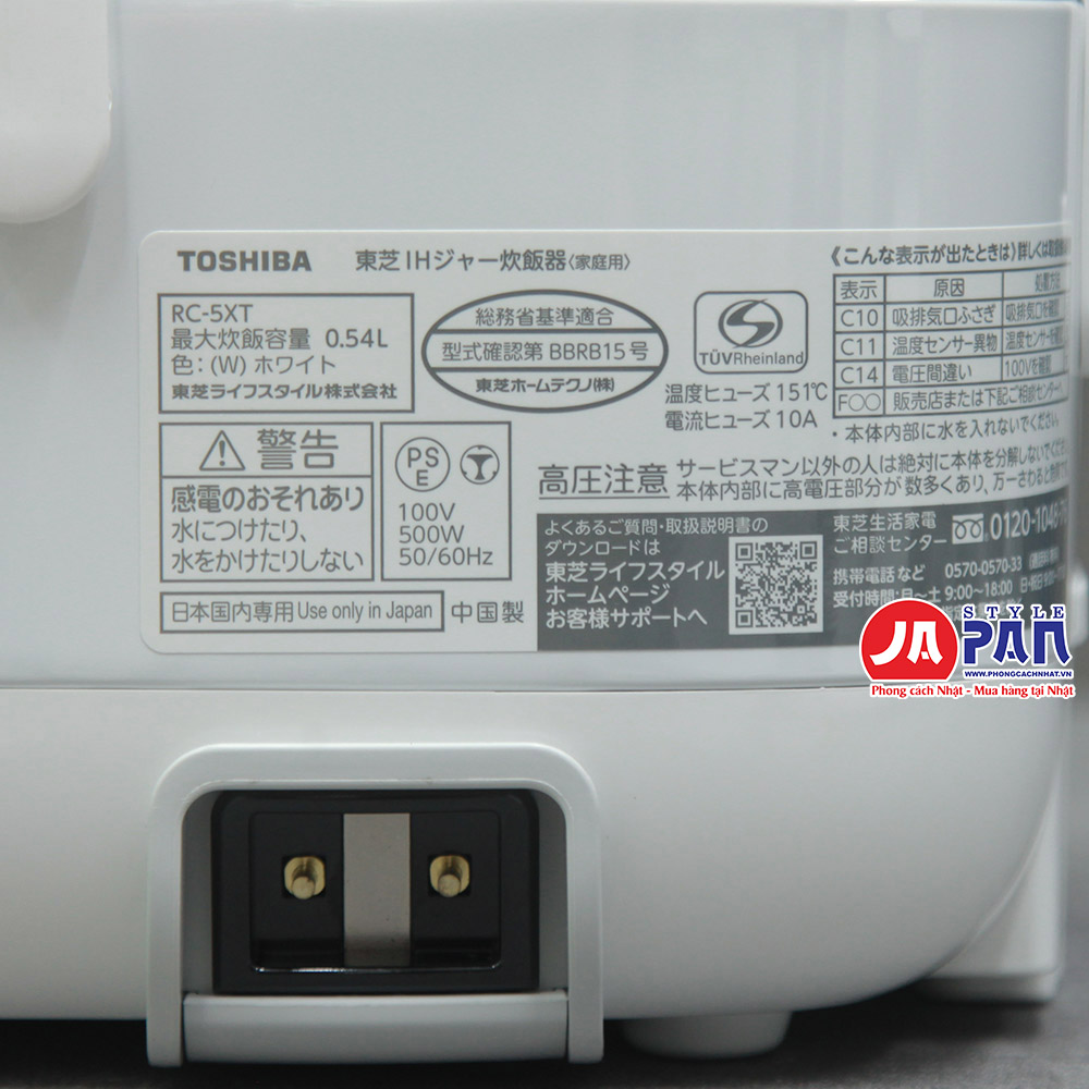 Nồi cơm điện Toshiba RC-5XT-W | 0.54L 12 Nồi cơm điện Toshiba RC-5XT (W)