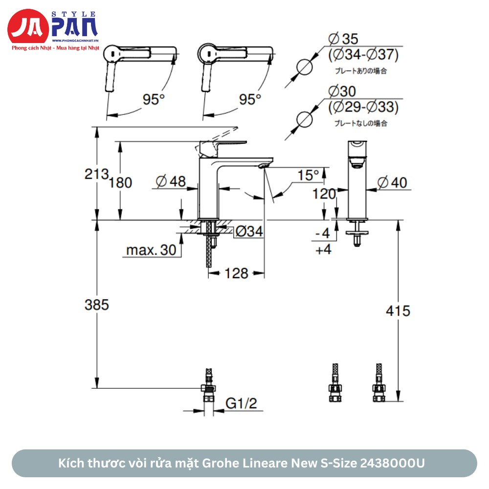 Kích thươc vòi rửa mặt Grohe Lineare New S-Size 2438000U