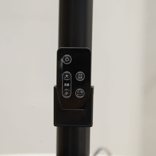 Điều khiển Quạt cây Koizumi KLF-30253 màu đen