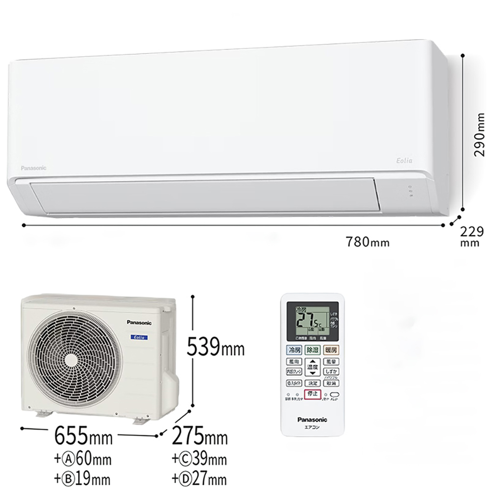 kích thước điều hòa Panasonic CS-285DFL