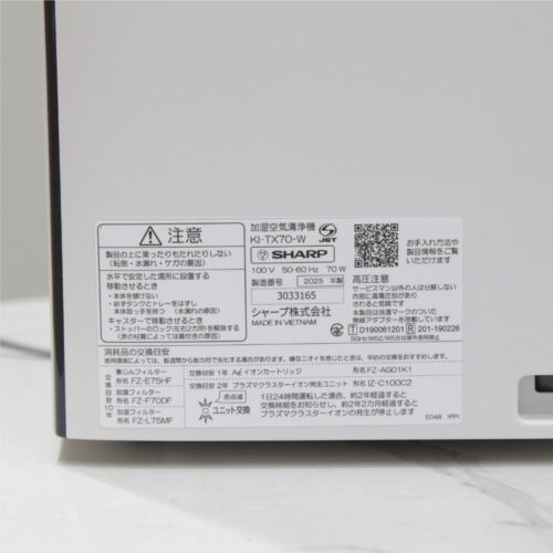 Tem thông số máy lọc không khí Sharp KI-TX70